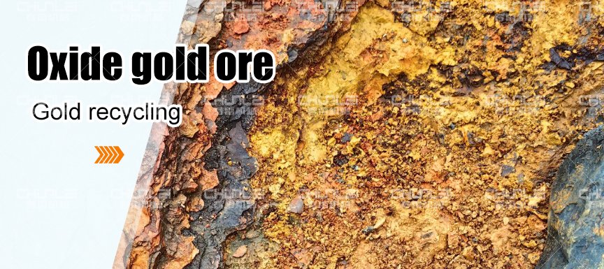 Complete Process and Equipment Guide for Gold Recovery from Oxide Gold Ore
