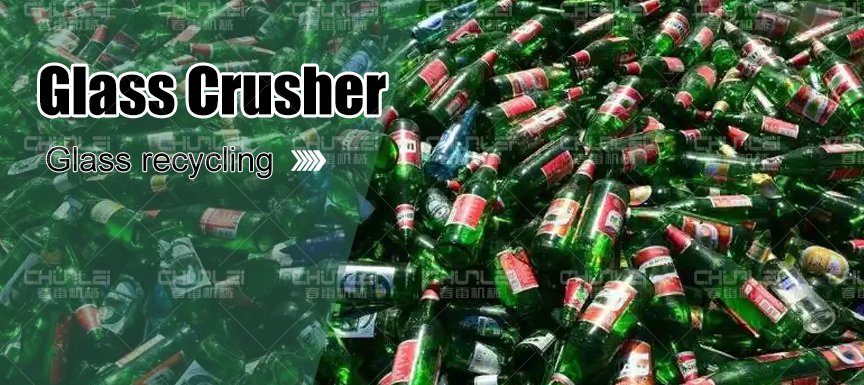 5 Types of Glass Crushers Detailed(images 1)